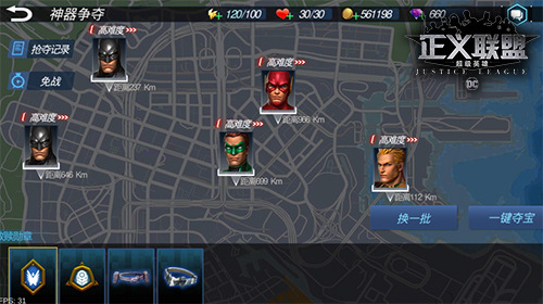 《正义联盟：超级英雄》今日首测开启