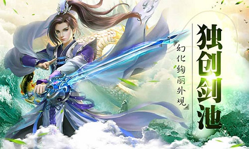 《紫青双剑》今日燃情公测绝美仙侠引爆酷夏