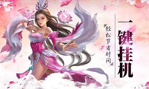 《紫青双剑》今日燃情公测绝美仙侠引爆酷夏