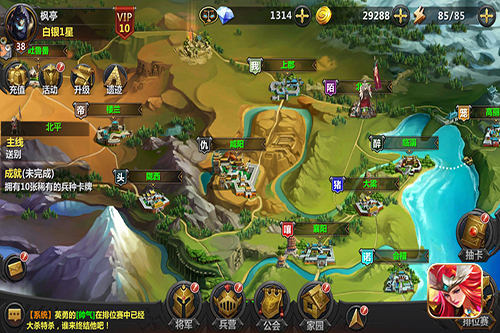 《王权的战争》4月20日IOS独家首发特色玩法揭秘