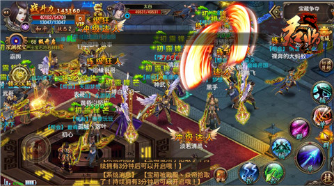 《君临online》开启删档计费封测皇权争霸一触即发