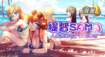 《舰姬》7月25日全平台首发时装新玩法引领潮流