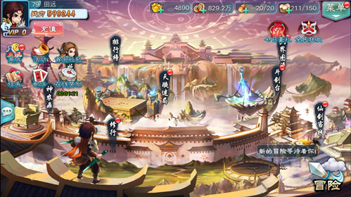 追爱六界情定三生《仙剑奇侠传五》7月31日iOS首发