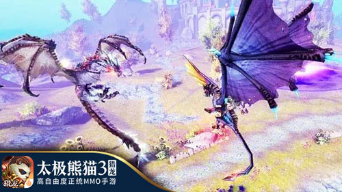 魔幻大作《太极熊猫3：猎龙》今日双平台公测！