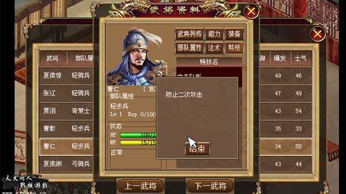 《三国志贾诩传》手游正式上线带你问鼎三国之巅