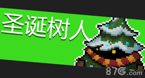 《元气骑士》圣诞版今日首发圣诞老人也要下地牢夺宝