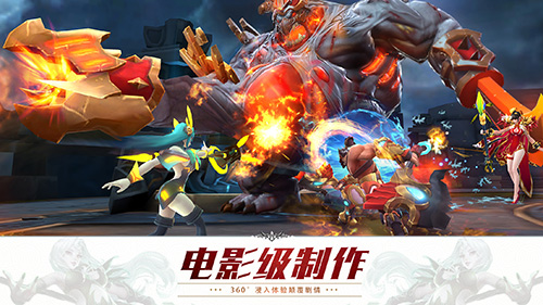 3D血战狠动作MMO《狂暴西游》今日不删档首发