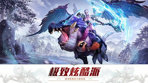 3D血战狠动作MMO《狂暴西游》今日不删档首发