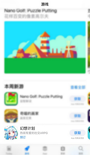 《幻想计划》iOS精品推荐4月6日萌动公测