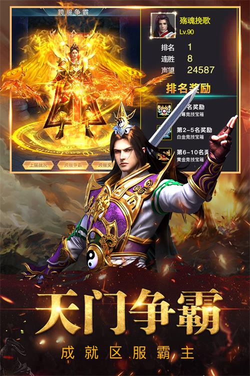 7月31日万道武神首发开启——仙魔纷争大战将起