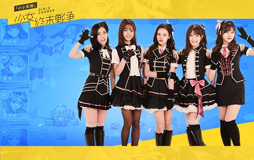 《小小军姬》主题曲舞曲版今日发布SNH48热力献唱