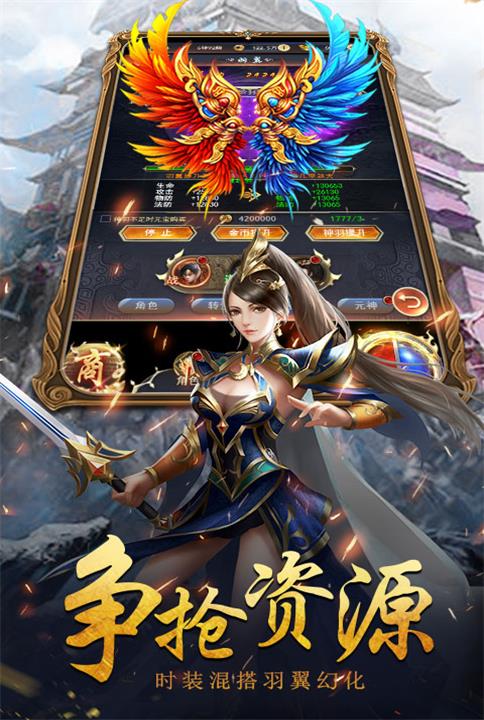 仙魔纷争我去玩《仙魔战记》今日全平台首发