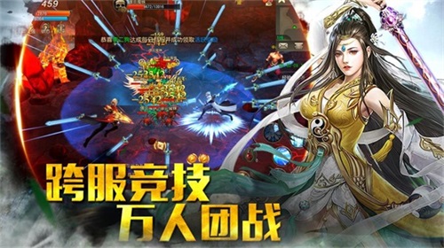 《玛法降魔传》首次曝光重聚玛法仙魔争霸