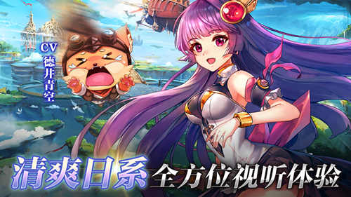 战斗ARPG动作《梦境-迷失之地》今日开测