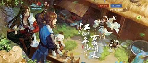 《剑网3：指尖江湖》“春风十里”删档测试今日开启
