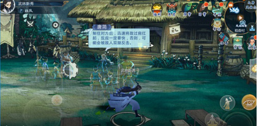 《剑网3：指尖江湖》“春风十里”删档测试今日开启