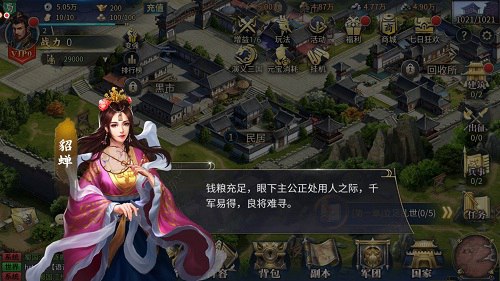 三国乱世由你主宰《爆破三国》首测震撼来袭