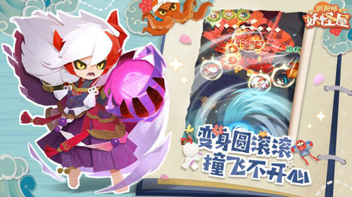 《阴阳师：妖怪屋》9月17日全平台公测！