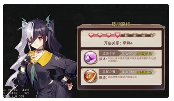 《姬魔恋战纪》中二少女登场