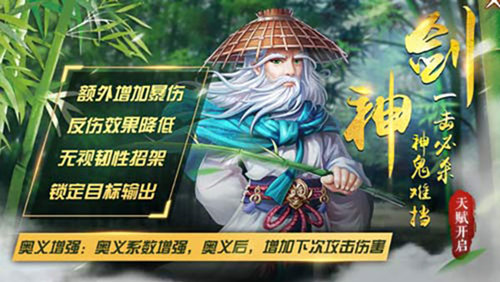 《侠客风云传ol》在此为大家准备了好礼送上祝福