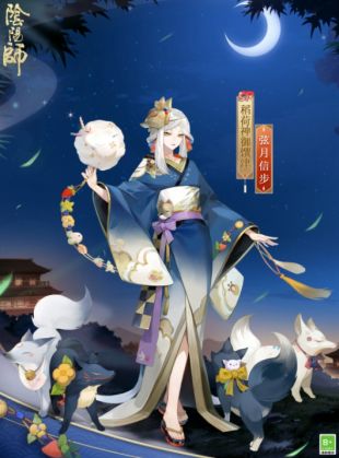 《阴阳师》稻荷神御馔津新皮肤上线