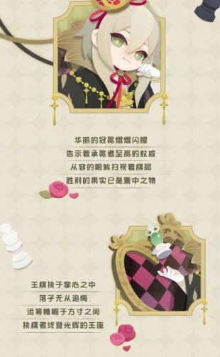 《阴阳师妖怪屋》SSR帝释天全新皮肤上线