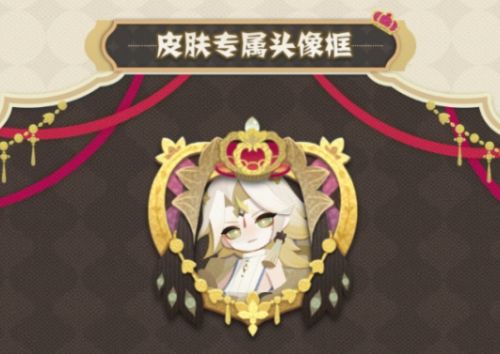 《阴阳师妖怪屋》SSR帝释天全新皮肤上线