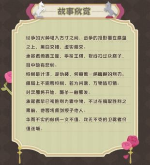 《阴阳师妖怪屋》SSR帝释天全新皮肤上线