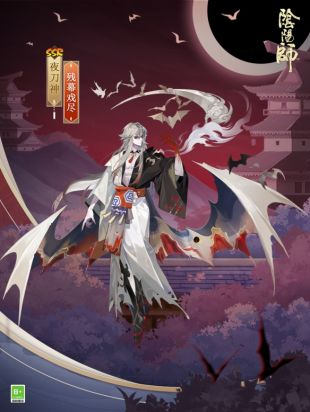 《阴阳师》夜刀神新皮肤上线