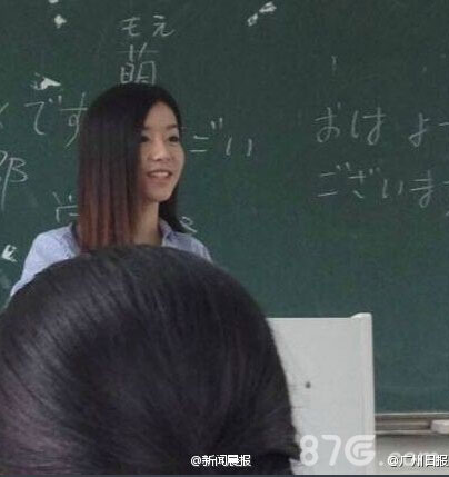 西南财经大学日语美女老师网络走红人家的老师！