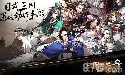 三国之乱舞近期首测美女武将尺度好大！