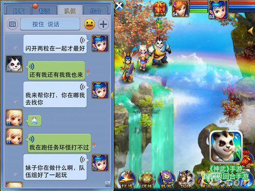 神武手游畅销总榜前十稳定4周MMORPG新现象