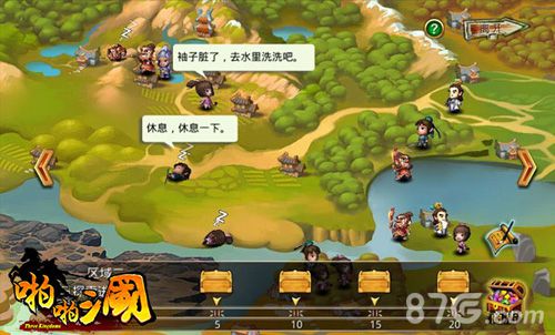 啪啪三国2.8版本武将派遣系统揭开面纱