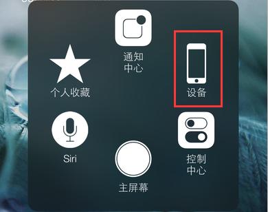 iphone怎么关机[iphone手机关机方法]