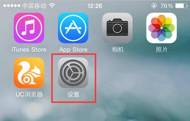 iphone怎么关机[iphone手机关机方法]