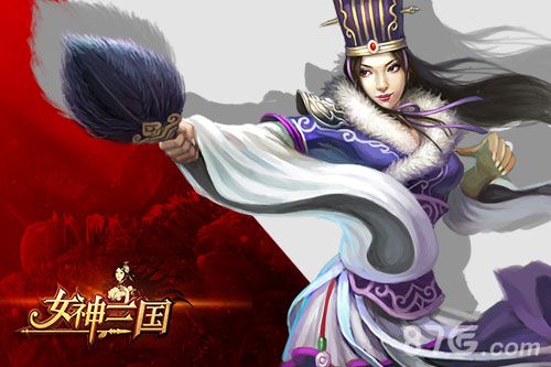 《女神三国》谈笑间完成秒杀