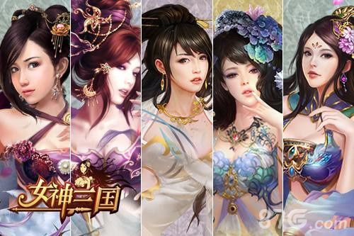 《女神三国》河图系统介绍女神神马的必须笼络好