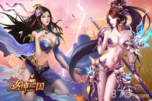 《女神三国》周年庆开启在即醉卧美人膝醒掌天下权