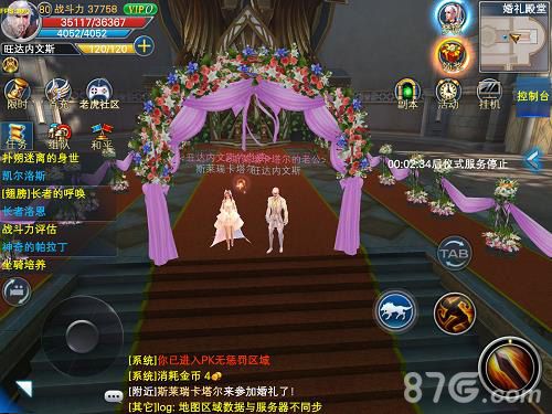 神魔大陆资料片女神降临20日开启女神需要你的效忠