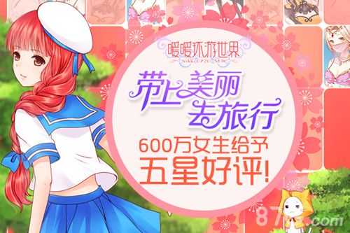 2014金翎奖猎豹移动勇夺最佳原创移动游等三项大等