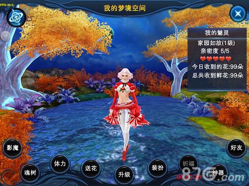 《神魔大陆》女神降临开启华丽新篇章