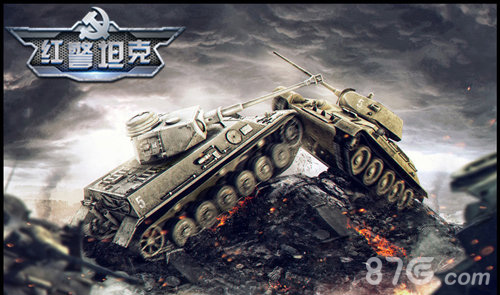 《红警坦克:帝国OL》坦克炮长分析火力输出代表