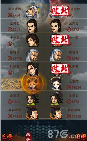 大掌门新玩法第九人首曝PK更精彩