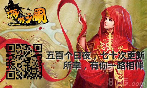 《啪啪三国》3.0新版本出现全新公会战内容详解