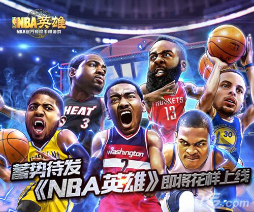 NBA英雄手游4月21日双端公测来玩就送科比