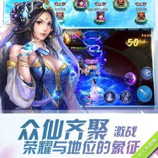 《梦想仙侠》iOS上线炎炎夏日必备良品