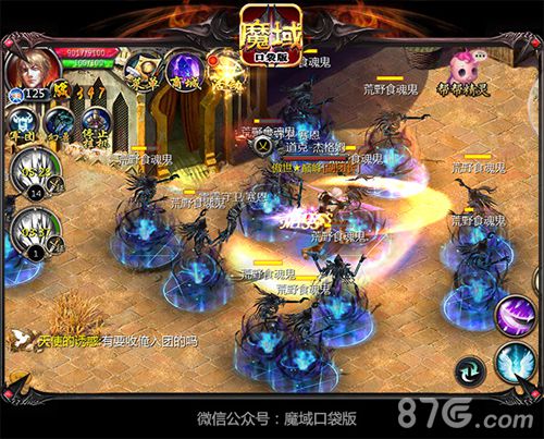 《魔域口袋版》军团资料片首测来袭无兄弟不魔域