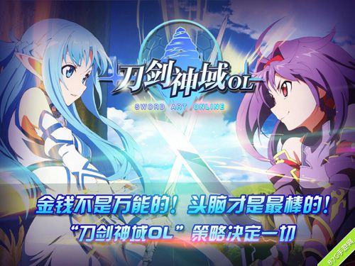 《刀剑神域OL》更新内容新版本英雄强势登场