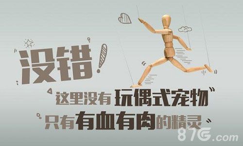 冒险之光手游官方宣誓独特游戏独特玩法