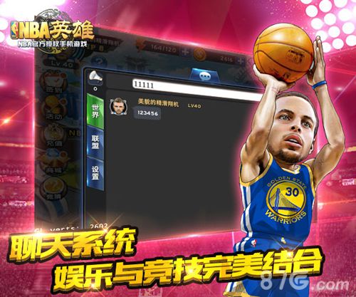 NBA英雄新版本即将降临科比代言为新版本助威